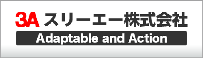 3A スリーエー株式会社