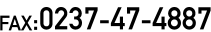 0237-47-4887