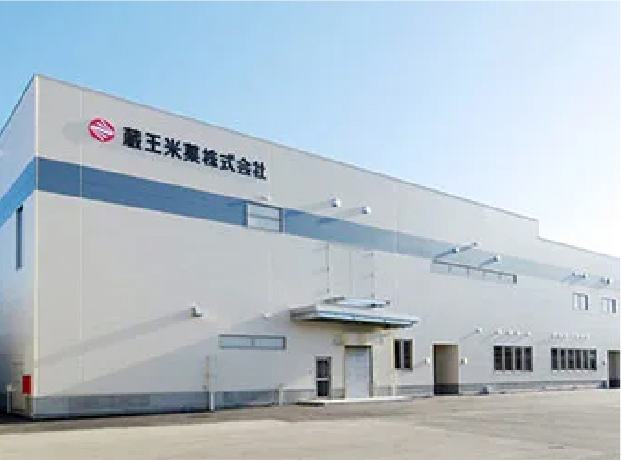 蔵王米菓株式会社工場 新築設備工事
