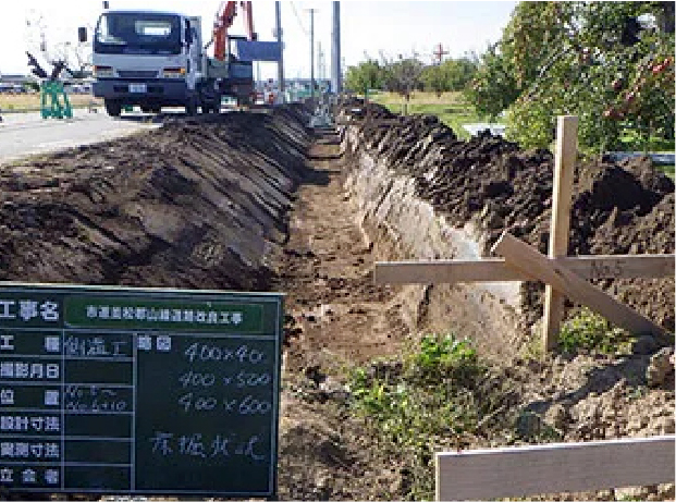 東根市長瀞市道 本管工事（公共下水道整備工事）